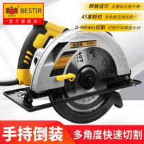 Eagles printed electric saw for home cutting machine Woodworking Electric Saw Bench Hand Saw Electric Disc Saw P0502 P0503