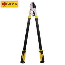 Eagles printing labor-saving telescopic pruner with thick branches cut vigorously to cut large opening branches to cut garden gardening 03326