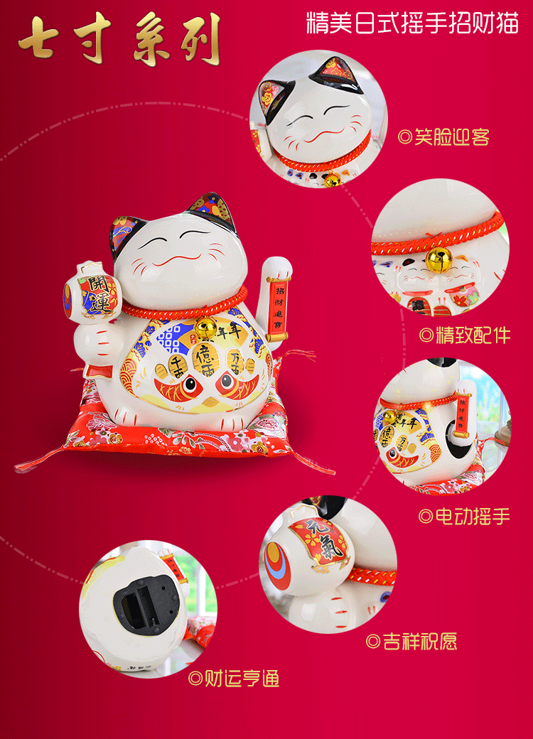 新款招财猫摆件 大号家居店铺收银台开业创意礼品 电动摇手发财猫