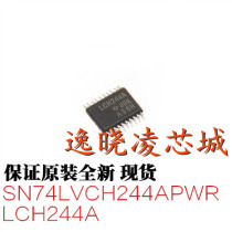 Original brand new Shenzhen spot SN74LVCH244APWR LCH244A SMD IC SN54LVCH244A