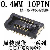 Socket near the board-to-board 0 4MM 10PIN AXE510127 AXE510124 0 77H board-to-board spot