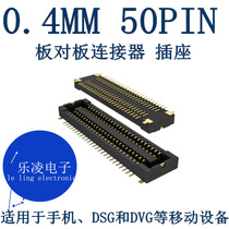 Panasonic socket 0 4MM pitch 50PIN AXT550124 board to board connector 50p female socket
