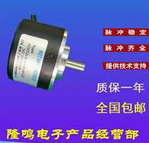 ADK52L8-I4096L4P-GY photoelectric ENCODER ROTARY ENCODER