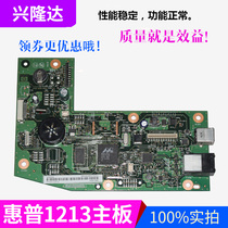 Apply original Fit HP hp1213 Motherboard hp1212 Interface Board HP 1216 Motherboard M1213NF Motherboard