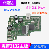 Apply HP DESKJET 1112 Motherboard HPD1112 HP1112 Printer Main Board Interface Board