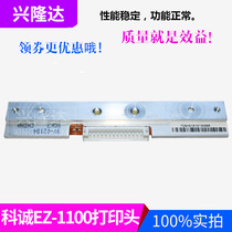 Applicable Kocheng GODEX EZ-1100plus print head EZ-1200 1105 Printer thermal head barcode