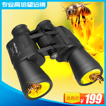 Professional grade ten thousand meters telescope high-powered night vision high-definition military use 50 to find bees special Wasp search artifact