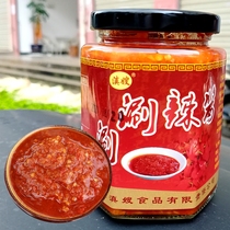 Devil Chili Sauce 280g Yunnan Chop Chili Sauce Dehong Hot Chili Sauce Hot Chili Sauce Pepper Super Spicy