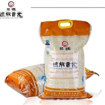 Zaifang Gongmi Valley Soul 10kg Yunnan Gongmi Dehong Mangshi Zaifang Gongmi Zaifang Valley Soul Green Rice