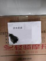 Qingqi original AG100 motorcycle electric start clutch Clutch assembly