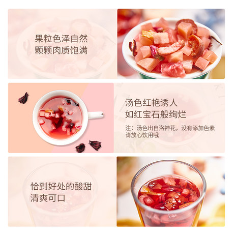 Buy 2 Get 1 ChaLi tea fruit tea fruit tea fruit tea roses Roselle combination of dry tea cold tea Buy 2 Get 1 ChaLi tea fruit tea fruit tea fruit tea roses Roselle combination of dry tea cold tea