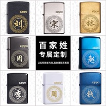 Original ZIPPO lighter 205 shell frosted Warsaw shell American original lettering