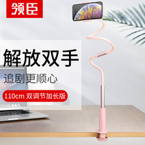 Lazy person bracket headboard mobile phone frame Multi-functional desktop ipad Dormitory Bed Universal Universal Clip Lengthened Tablet Watch TV Shake main Podcast Live support for female students
