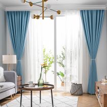 Curtains full blackout 2021 new living room bedroom window toilet girl perforated hook type childrens room small