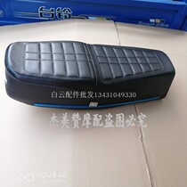 Motorcycle accessories are suitable for Honda CG125 large seat XF seat bag seat cushion Pearl River seat cushion seat bag high quality