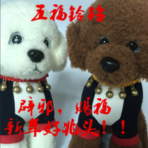 Pure Hand Woven Jingtai Blue Bell Neckline Cat Circle Dogs Neck Ring Adjustable Size Pet Supplies