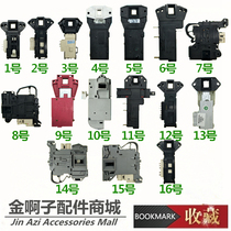 Haier drum washing machine door lock micro delay switch Electronic door switch looks the same can be used for one year warranty