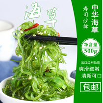Nikkinin Chinese Seaweed Salad 2kg package Japanese Sushi Appetizer Sushi Ready-to-eat Seaweed Wakame
