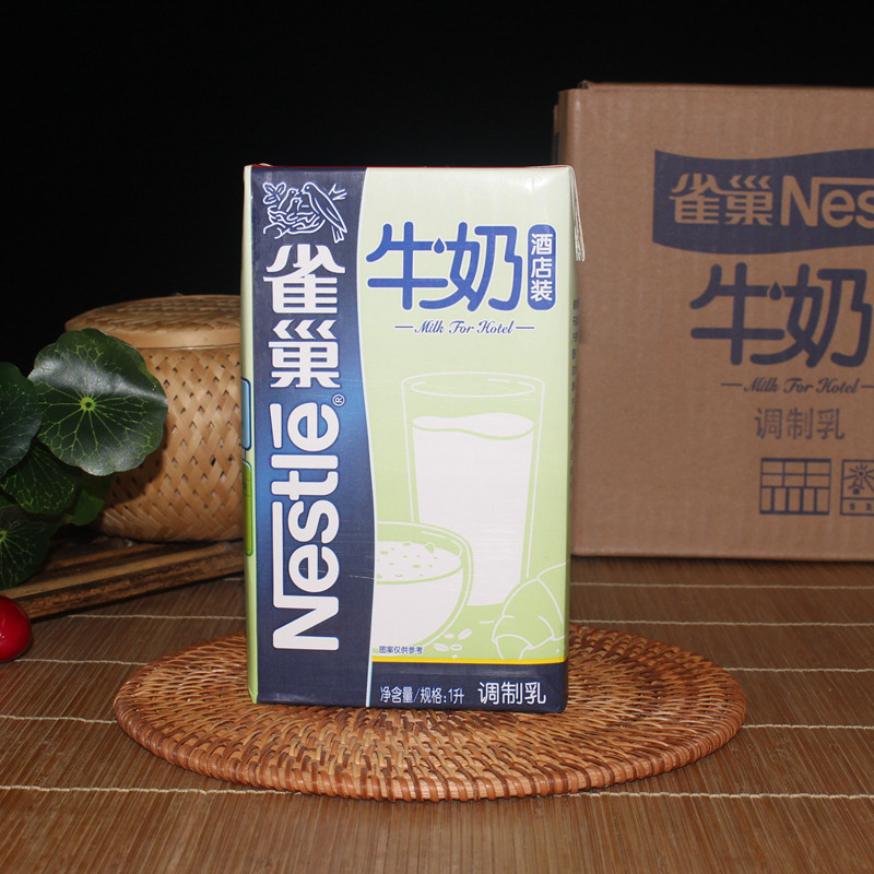 包邮雀巢全脂牛奶 雀巢酒店装纯牛奶 咖啡打奶泡 餐饮酒店装12盒-怎么