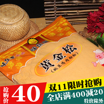 Taste Canon Gold Pine Pea Chicken Powder Pine 2 5kg Soybean Pine Gold Meatless Meat Pine Hand Grip Cake Sushi