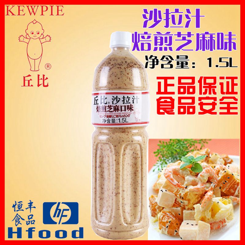 Kewpie 1.5L Kewpie 1.5L