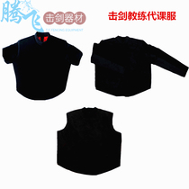 Fencing coach service Substitute service Long-sleeved short-sleeved sleeveless canvas cowhide coach service Military fencing protection service Export quality
