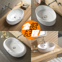 Oval wash basin Oval wash basin Small size counter basin small apartment egg-shaped noodle pool small hand basin wax melon shape