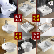 Semi-embedded wash basin deepened external washbasin hotel semi-hanging basin Nordic semi-hidden half card inlaid Basin