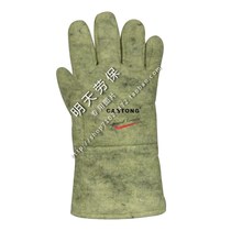Carston GDDD15-34 high temperature gloves fireproof gloves imported aramid resistant 500 degrees
