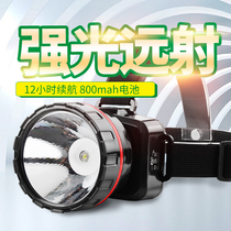 Cornley outdoor led headlight strong long-range rechargeable head-mounted flashlight night fishing miner lamp patrol construction