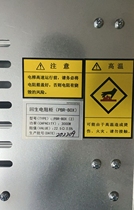 Toshiba Elevator Accessories Regenerative Resistance Cabinet PBR-BOX 3000W 22 5R 22 5R 22 5 Euro Original Spot