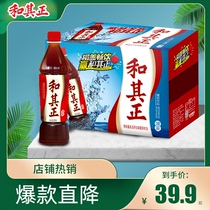 And Qichzheng herbal tea beverage 500ml * 15 bottles of summer cool plant herbal tea