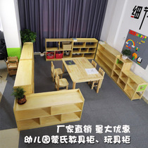 Kindergarten cabinet childrens toy cabinet montesus instructional cabinet bookcase storage rack storage compartment storage grid cabinet