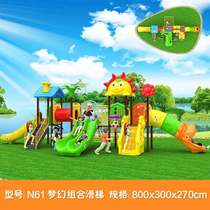 Kindergarten outdoor large slide swing combination small doctor outdoor toy community childrens amusement park equipment