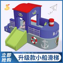 Early education center Thomas little train Cartoon sofa Kindergarten childrens soft boat Police car shoe stool toy