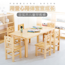 Kindergarten solid wood table and chair set childrens Pinus sylvestris solid wood table kindergarten table Chair Childrens six table
