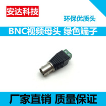BNC motherhead welding-free conversion head monitoring camera connector video green plug turn 2 twisted pair terminals
