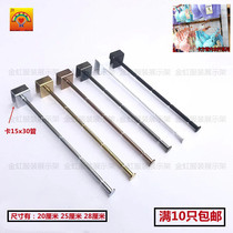 Underwear hook crystal rod Golden clothing rod card tube slubber rod Bra rod into the wall with baffle underwear rod pajama rack