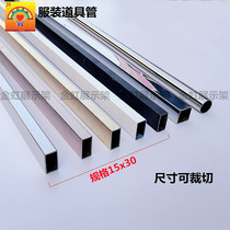 Clothing store beam stainless steel square tube a-column crossbar ladder column side hanging round tube left and right bracket 15x30 flat tube shelf