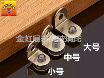 Laminate support nails Wardrobe cabinet partition Movable laminate bracket Invisible concealed glass support bracket Partition nails