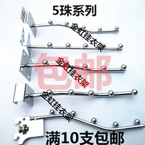 Clothing store hook mens and womens clothing rack 7-bead S-shaped hook wall hanging beam underwear hook nail wall 5-bead hook