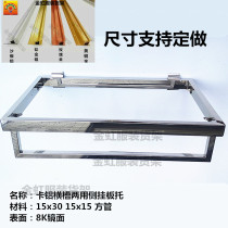 Clothing horizontal groove positive pylons 15 cm horizontal groove positive pylons 9 cm aluminum horizontal groove pylons Rose gold titanium horizontal groove side pylons