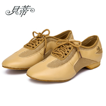 Betty Latin dance shoes female adult national standard dance Moden dance shoes male teacher professional soft bottom medium high heel AM-2