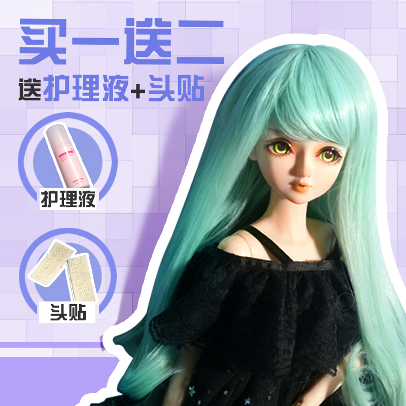 夜萝莉叶罗丽娃娃头发bjd娃娃60cm假发假毛sd微微家礼品屋叶萝莉图片