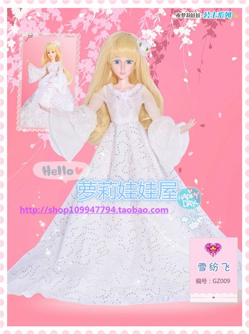 叶罗丽娃娃衣服套装叶罗丽仙子婚纱小礼服bjd娃衣3分60cm裙子配饰图片