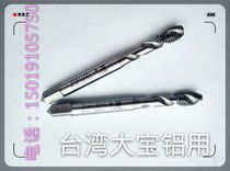 Big Bao TOSG aluminum with screw tap M8 M9 5 * 0 0 75 * 1*1 25 M2 6 * 0 45 machine with silk cone