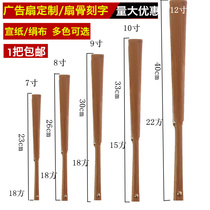 Fan Classical blank Chinese style folding fan Calligraphy inscription fan Male silk fan Double-sided silk cloth sprinkled gold Rice paper fan Bamboo bone