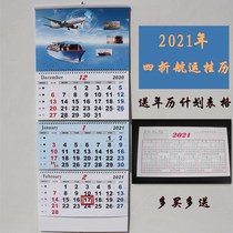 2021 four-fold three American shipping marine logistics calendars to see three months with moving boxes blessing words wall hanging advertising