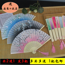 Female fan folding portable female student retro Hanfu fan Lady tassel classical costume Childrens summer small fan