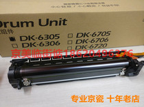 Brand new original Kyocera 3500i 3500i 5500i 4500i 3501i 4501i 5501i 5501i drum component set drum